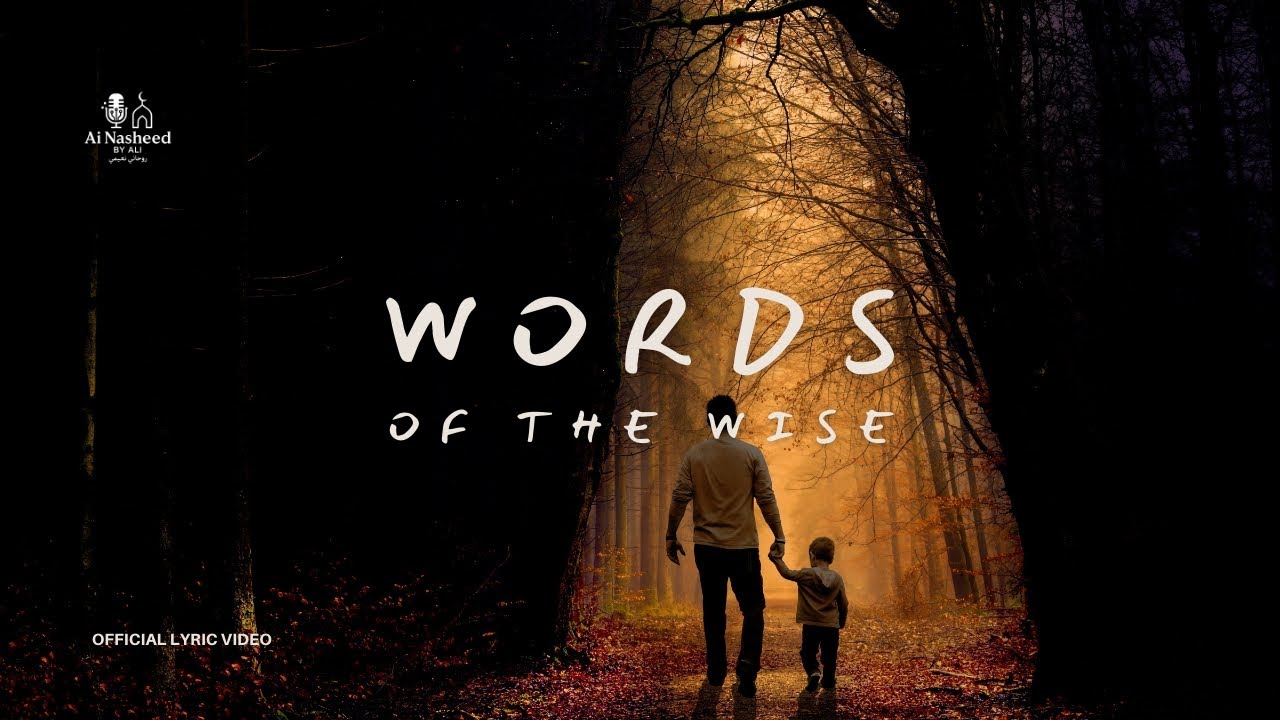 Ai Nasheed – Words of the Wise | Luqman’s Timeless Advice (English Nasheed)