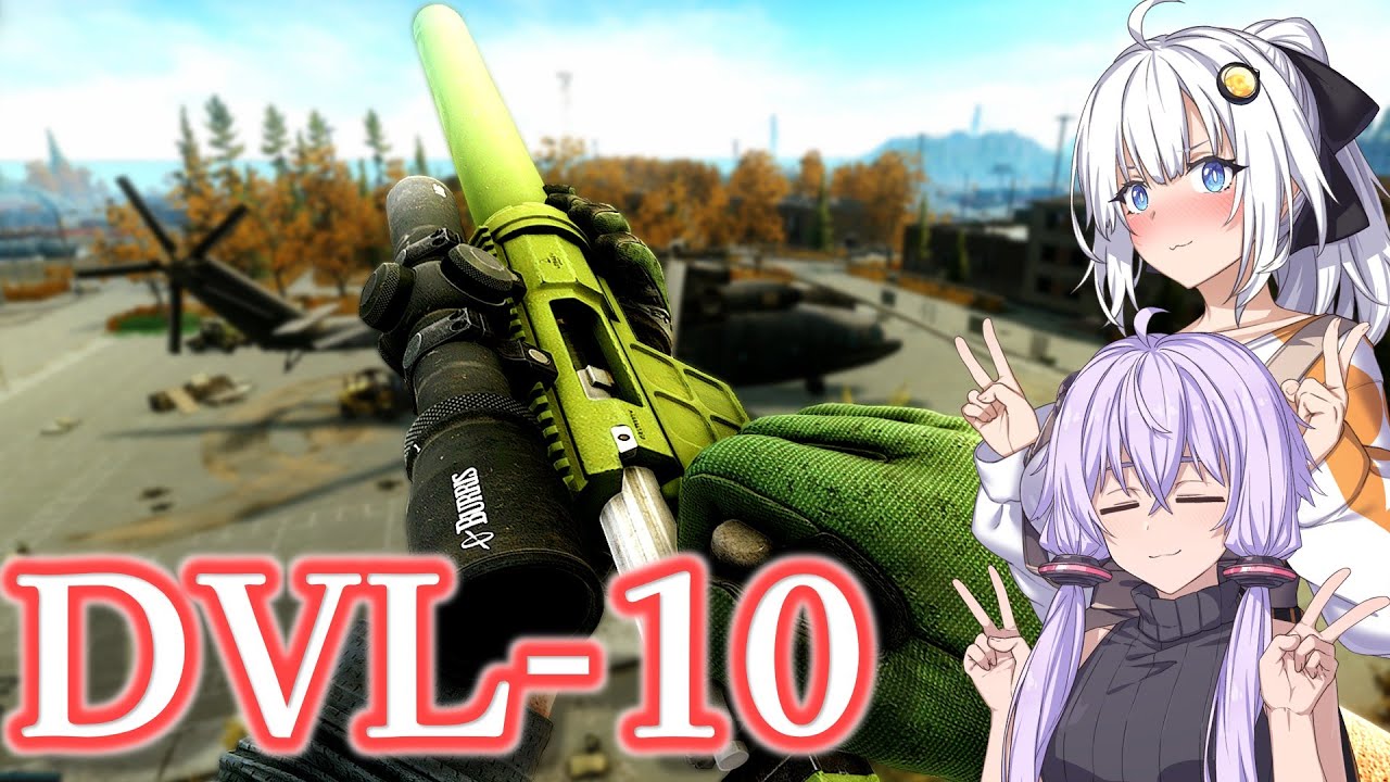 【EFT】# 304　安価で高性能、そして入手性抜群のDVLですべてのボルトアクションタスクに決着を！【タルコフ/紲星あかり】