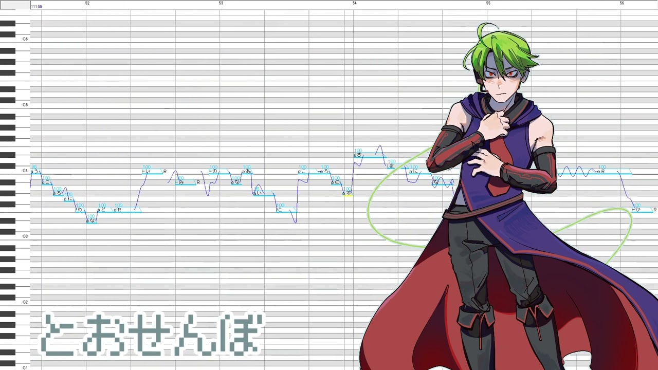 【降音夙】とおせんぼ (Toosenbo) 【UTAUカバー】