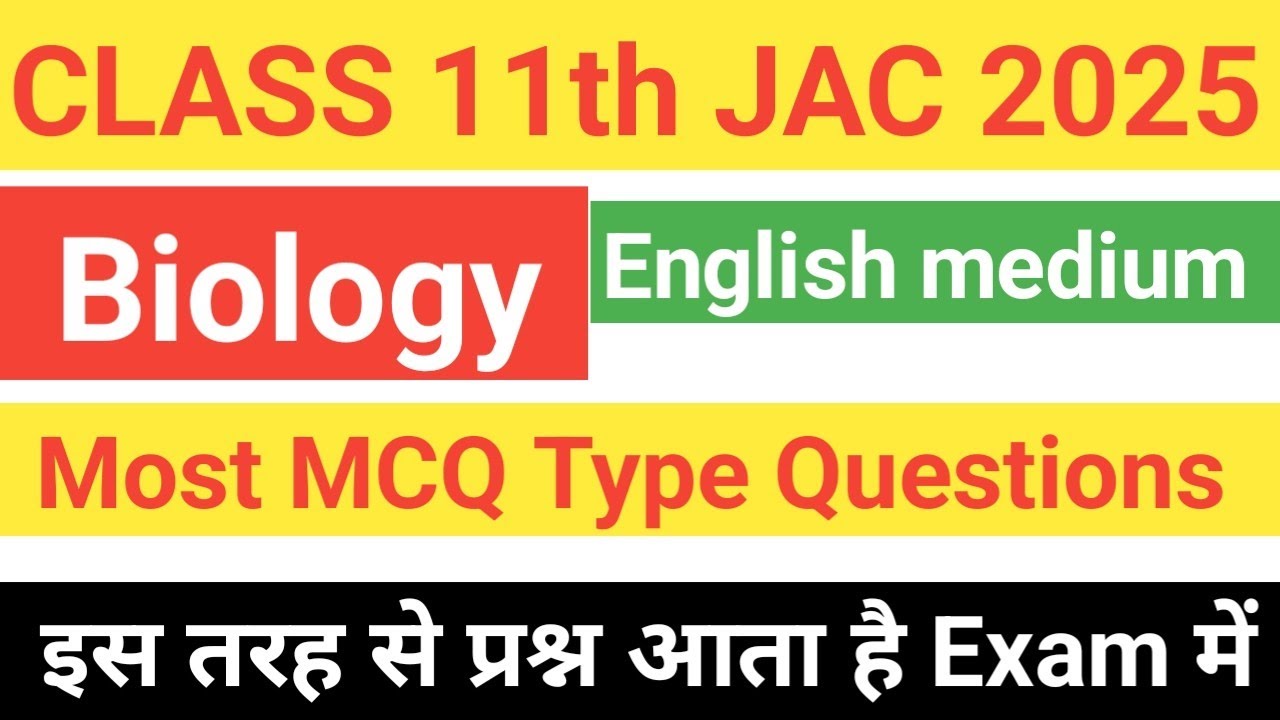 Biology Class 11th Important MCQ Type questions jac || 11th class biology objective questions ||