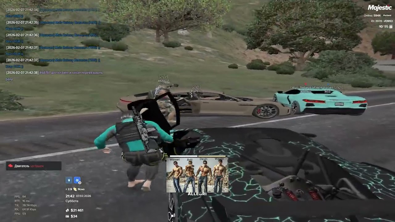 Чёрный Шелк // Balbucci squad // Balbes Famq