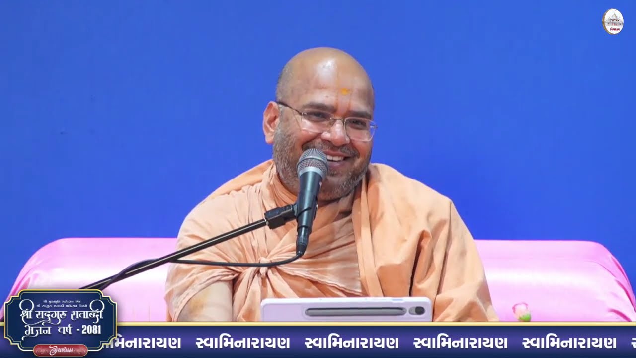 Vidhatranand Swami Nu Akhyan | Sant Akhyan | 04-18-2025 | Loyadham Mandir