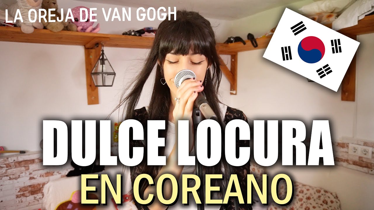DULCE LOCURA (La Oreja de Van Gogh) en COREANO 🇰🇷 | Lucy Paradise