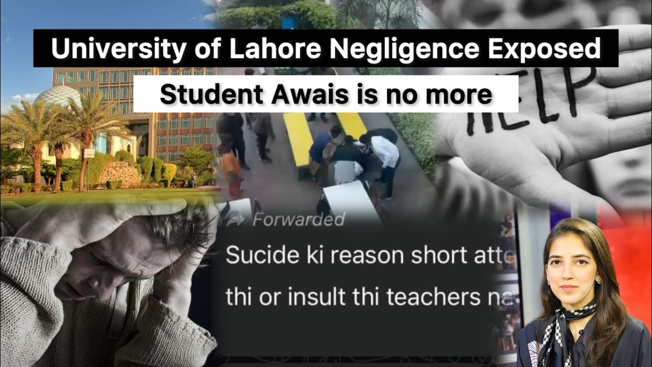 University of Lahore’s Negligence Costs a Life | Young Awais is no more | Newsroom with Rimal
