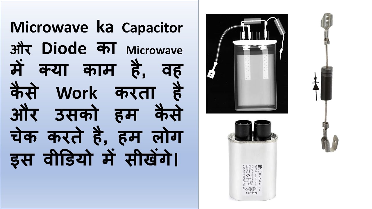 Microwave capacitor diode test check replacement connection repair training | microwave training