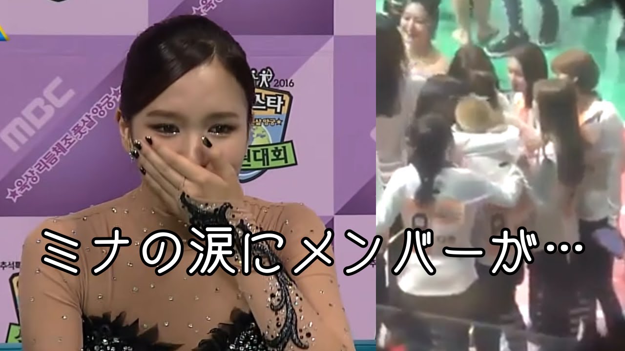 ミナの涙にモモとサナがもらい泣き…TWICEの絆を感じる時