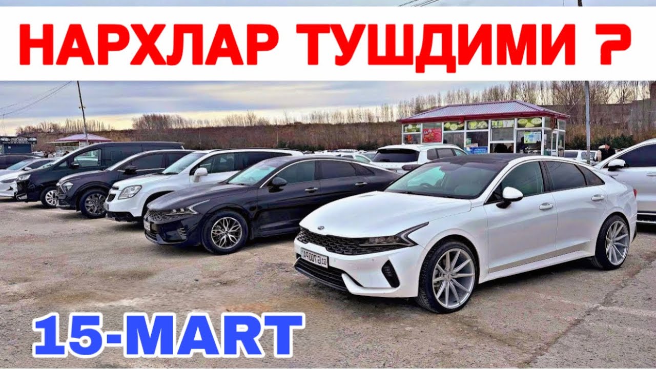 15-МАРТ МАЛИБУ2 ЖЕНТРА ВА КОБАЛТ НАРХЛАРИ МОШИНЛАР НАРХЛАРИ САМАРКАНД МОШИНА БОЗОР 2026 15-MART …