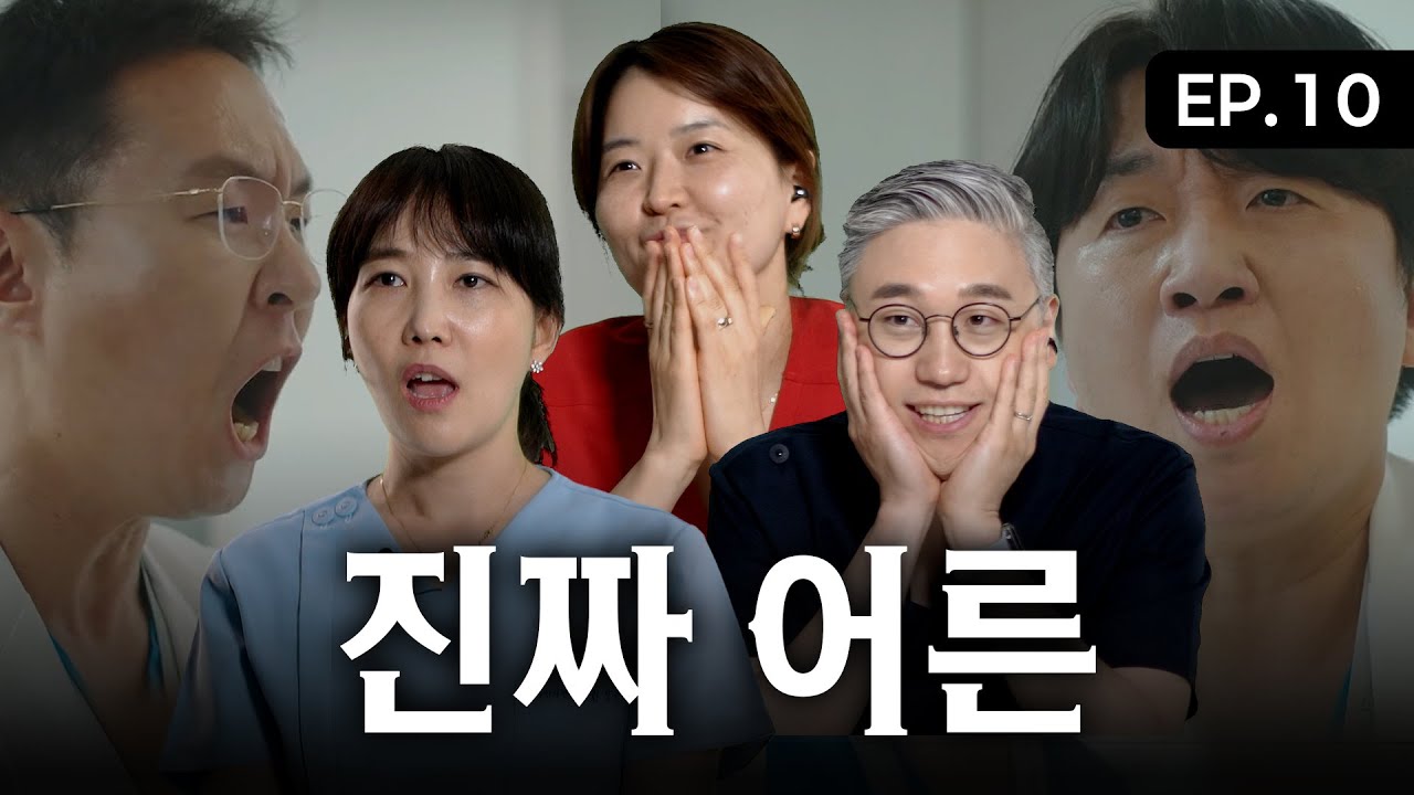 언슬전 10화 리뷰) 강약약강 참교육