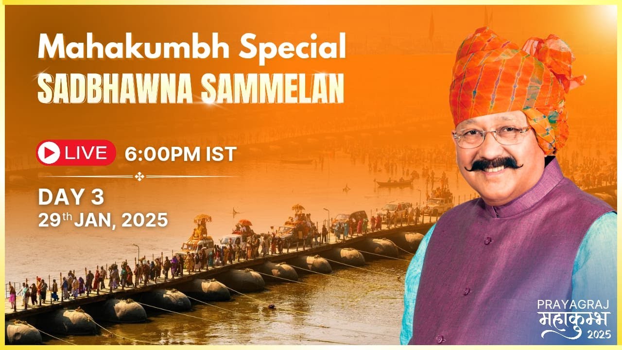 2025 01 29 - Mahakumbh Special - Sadhbhawna Sammelan - Day 3