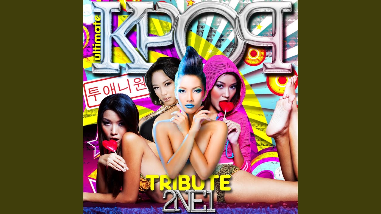 Fire (불) (Instrumental Version)