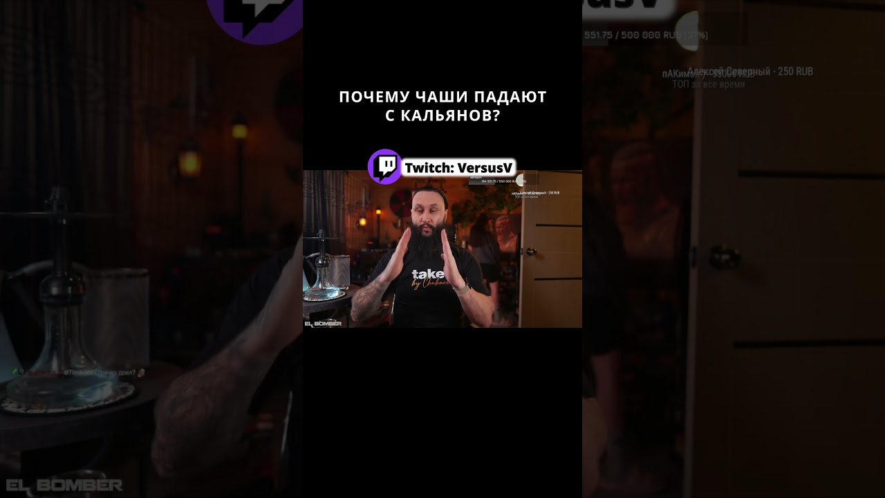 ОБРАЩЕНИЕ К ПРОИЗВОДИТЕЛЯМ КАЛЬЯНОВ | Эфиры проходят на twitch: @versusv