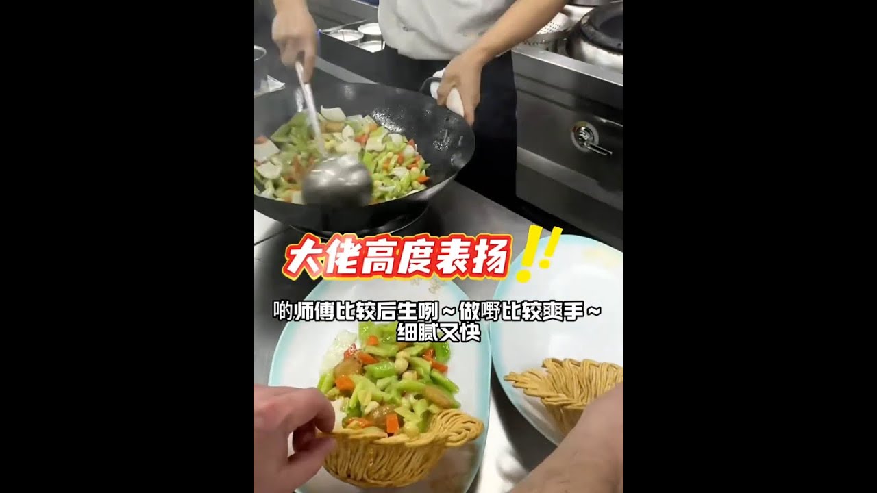 高压中度过的大年初二 本期带着祖师爷的观点“但凡粤菜楼面大佬创业开餐厅都是一开一个准，旺到飞起” 于是在行家的牵针引线之下，找到本期节目的主人翁容姐，也是五十六道栏目深度采访的