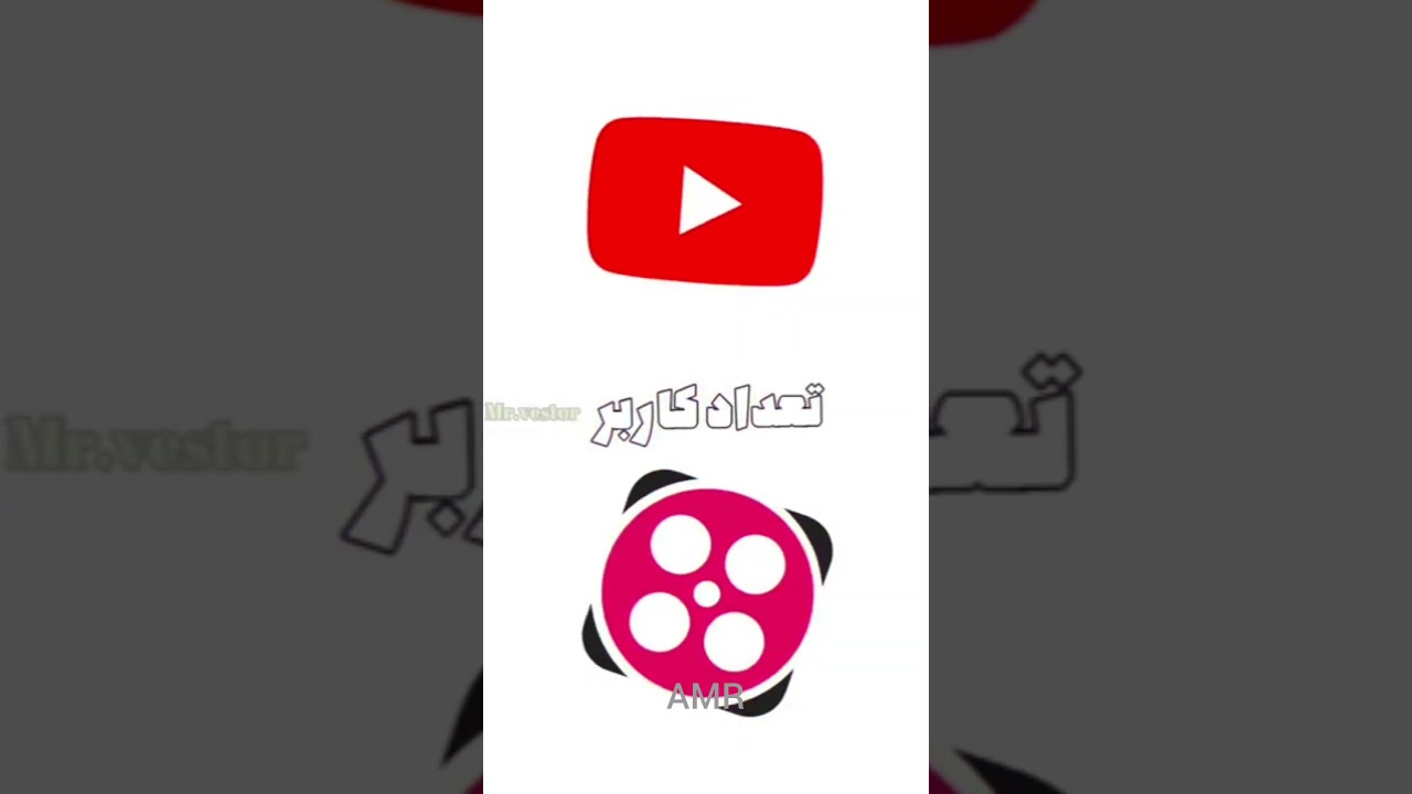 #shorts #اپارات یا یوتیوب؟