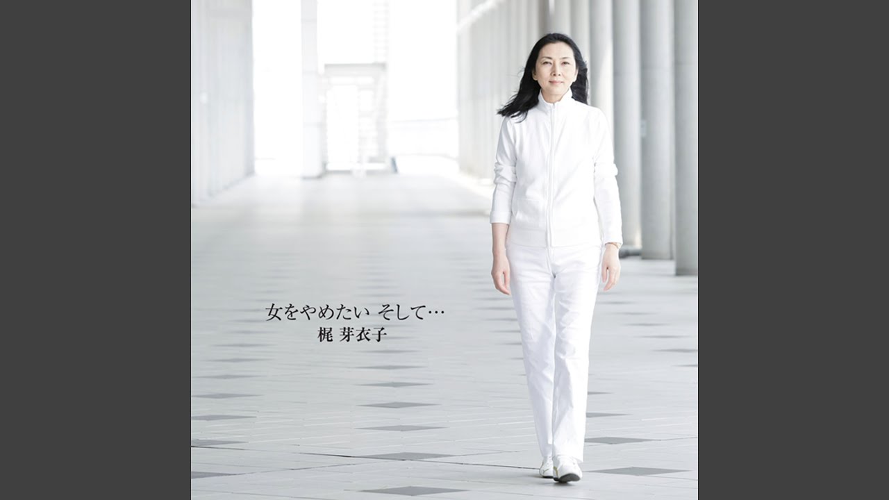 因果花