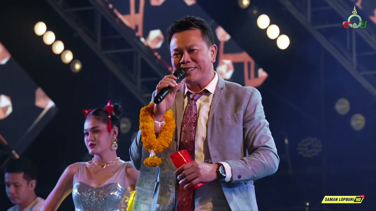มนต์แคน แก่นคูน“ เทศกาลตรุษจีน มหากุศล ดลบันดาลความร่ำรวย ปีที่ ๕ วัดตะโก (หลวงพ่อรวย)
