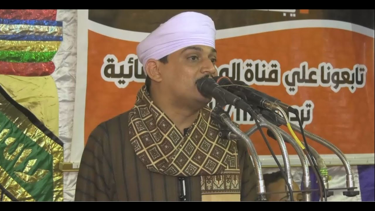 لك ملائكة الرحمن قد سجدت | ابداعات ساحر القوب الشيخ ضياء الصعيدى | من حفل مدينة نصر الجزء الثاني