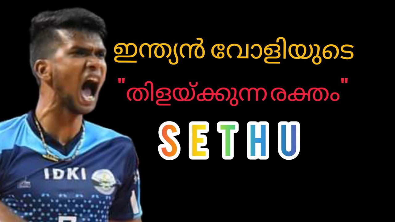 Life Story Of SETHU TR | Volley Vlogger | Fawas Basheer |