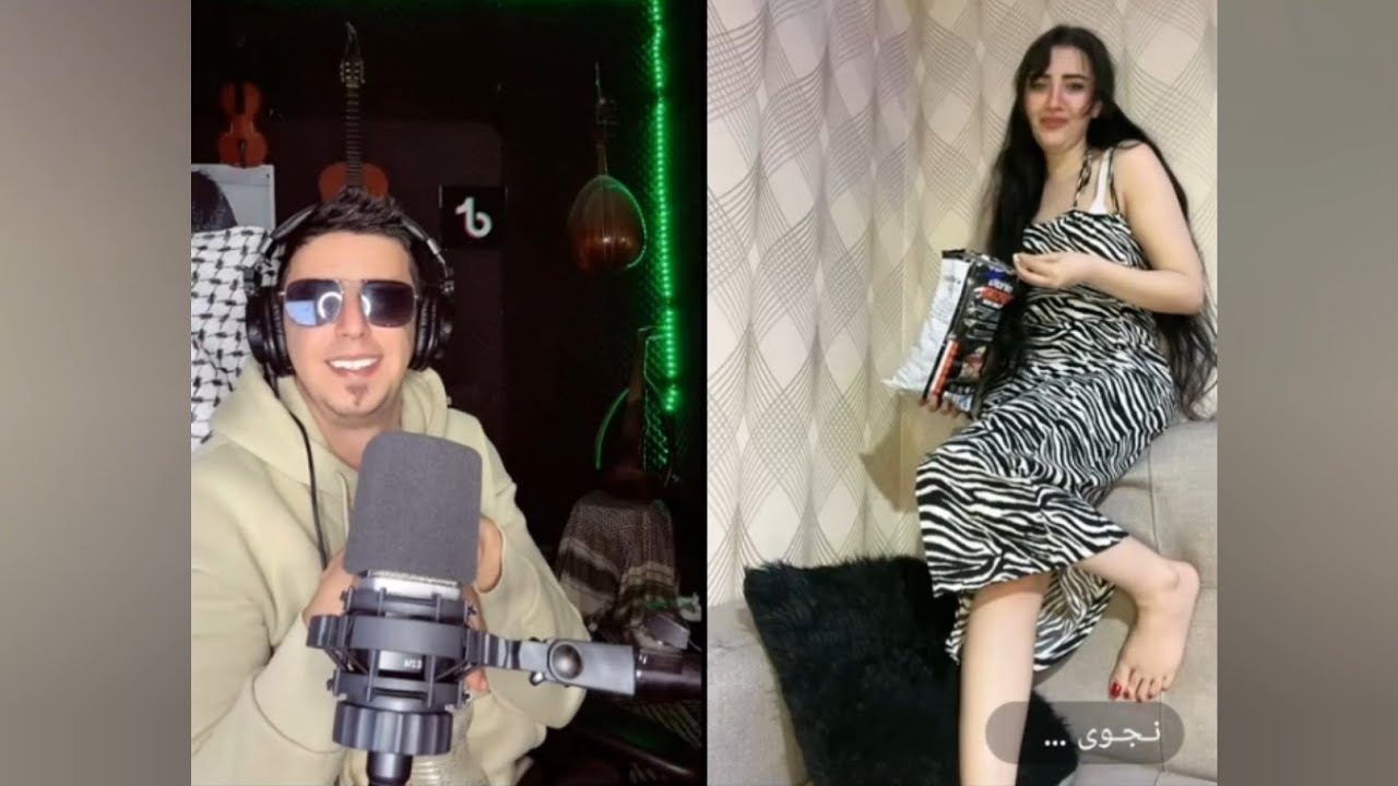 الي صار بالقست مع أبو كلثوم ونجوى مستحيل يتكرر 😯