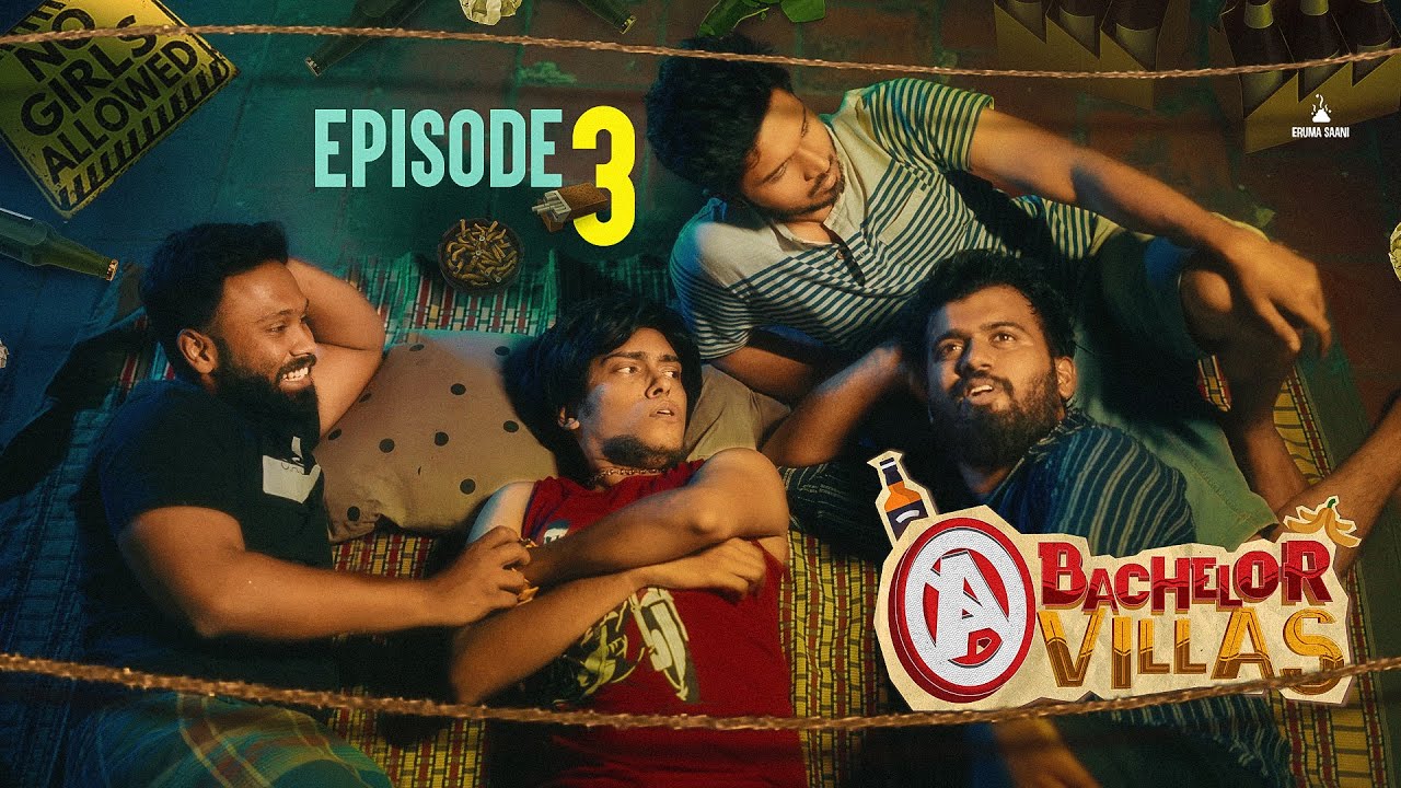 Eruma Saani | 