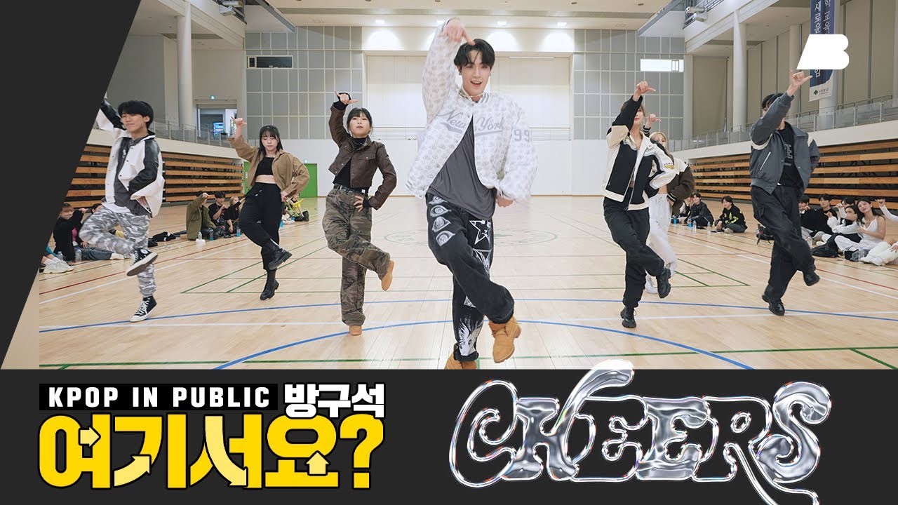 [방구석 여기서요?] SEVENTEEN Leaders - CHEERS | 커버댄스 Dance Cover
