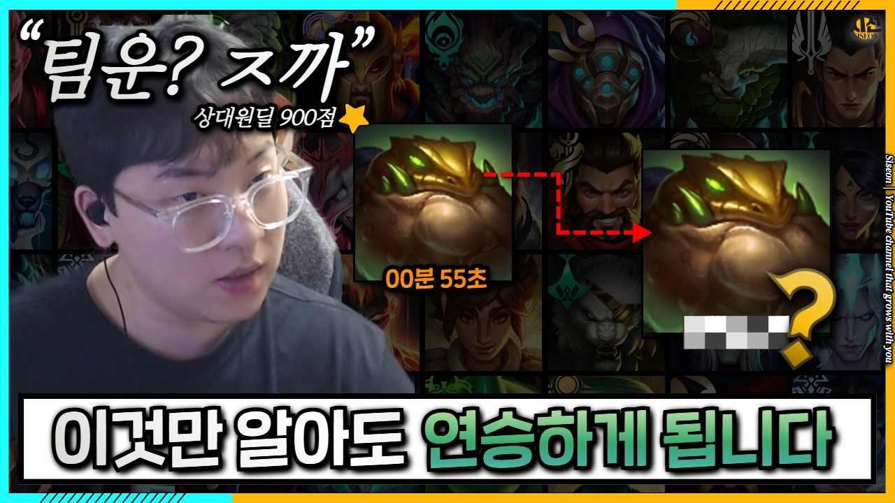『정글강의, 턴 으로만』게임을 굴리는방법 피지컬 필요없고 뇌만 있으면 됩니다.