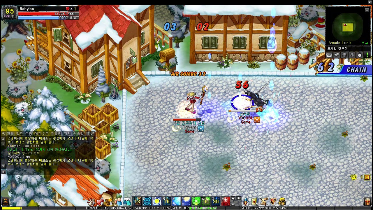 Lunia PVP YOCOOL (Sieg) vs Babylon (Eir) #1
