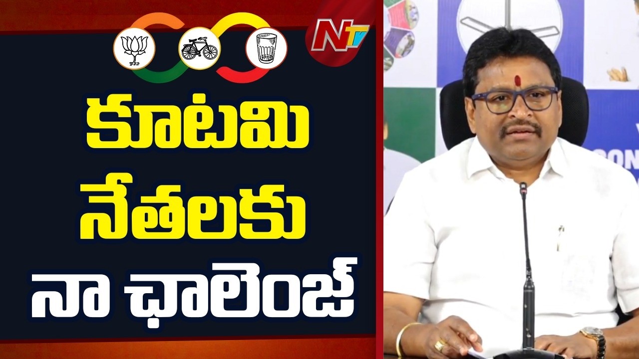 Vellampalli Srinivas : దేవుడు అన్నీ చూస్తున్నాడు, తప్పుడు ప్రచారాలు చేయొద్దు | NTV Telugu