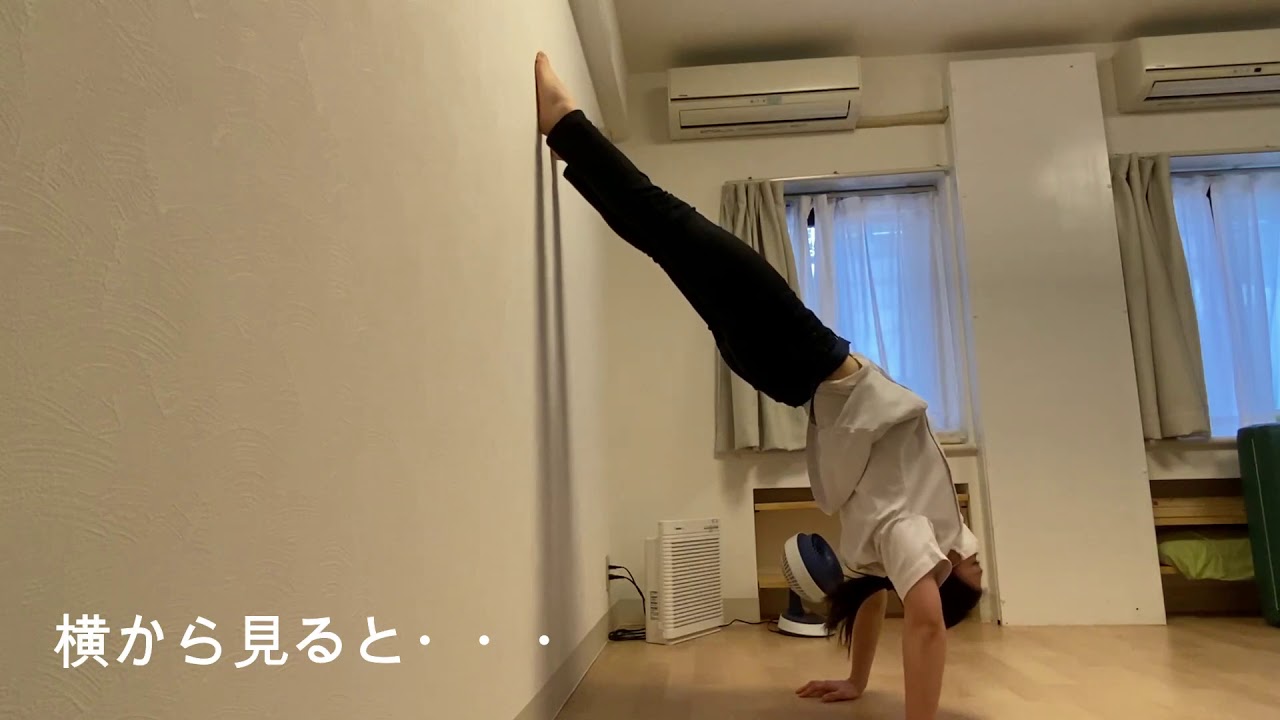 肩コリには逆立ちが効く？第二弾