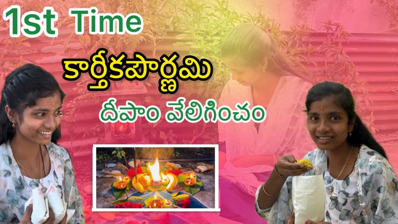 karthika pournami🪔//first time karthikadeepam pettinam🪔🥳