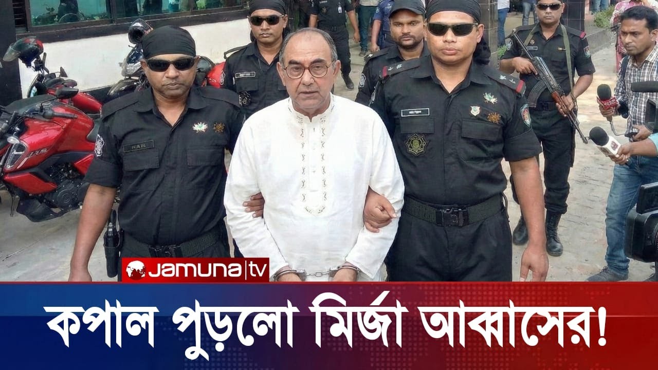 Ajker Bangla Khobor 29 Jan 2026 | Bangladesh Letest News | Somoy Sangbad News | Bangla News Today