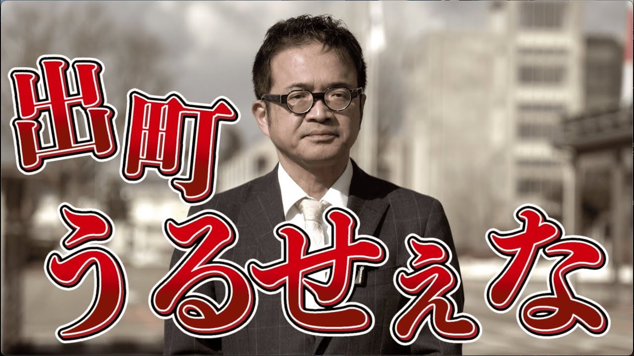 市議会議員には限界があります