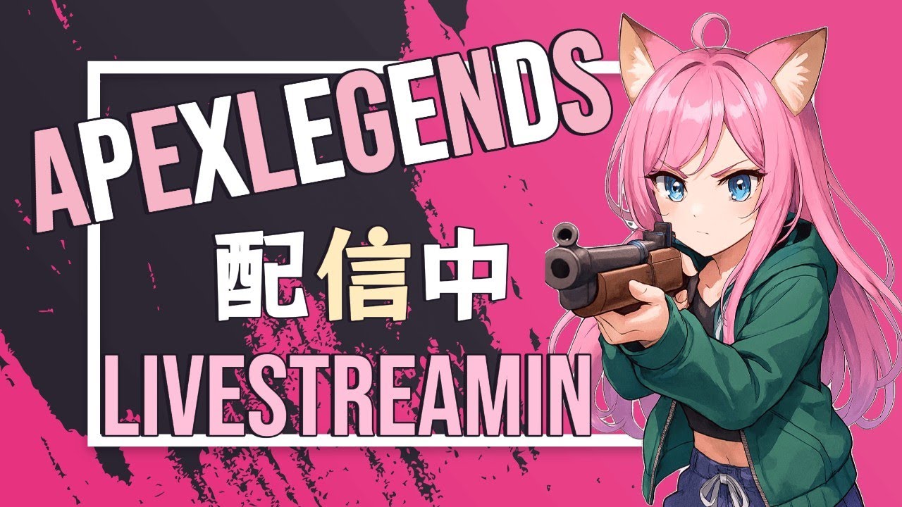 【#apex 】お久しぶりです⭐リハビリAPEXやります🦖ｗおしん、馬さん【クレイジーぽぽちゃん】