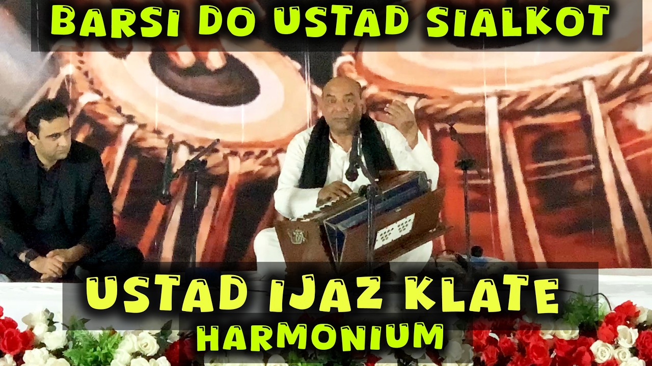 Ustad Ijaz Klate | Do Ustad Barsi Sialkot | Solo Harmoniuom Performance
