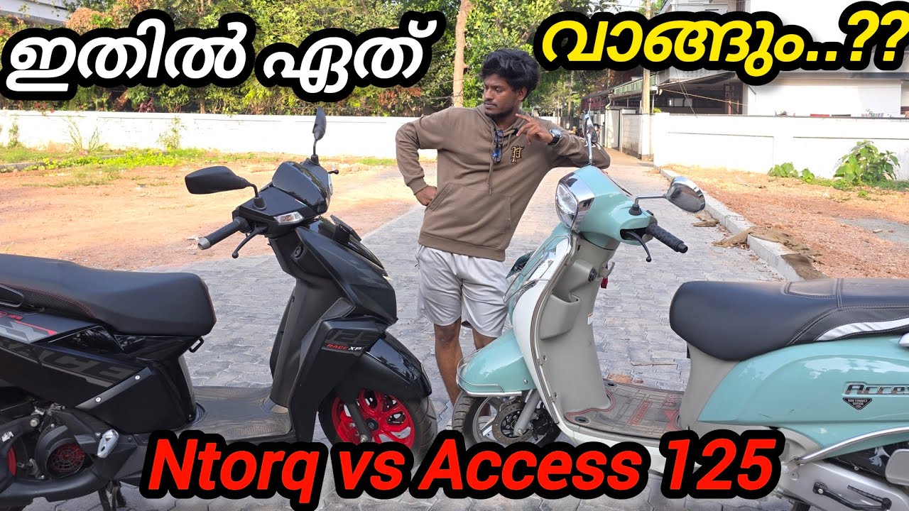 Suzuki Access 125 VS Tvs Ntorq 💥 ഇതു പൊളിക്കും.. 🔥