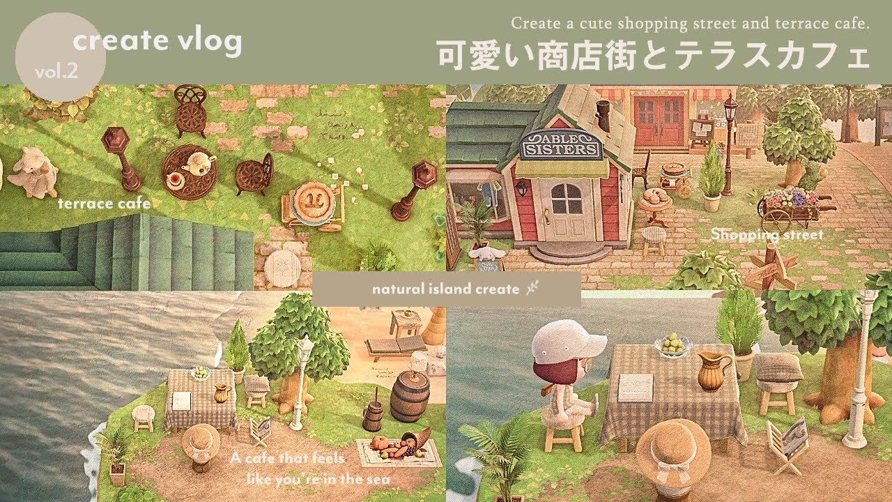 «島クリ» 可愛い商店街とテラスカフェをつくる👜 |  淡色ナチュラルな島クリエイトVol.2 | animal crossing slow life VLOG. 【あつ森】