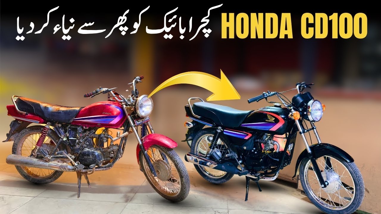 Honda CD100 Restoration | Bike Restoration | @lahoridrives