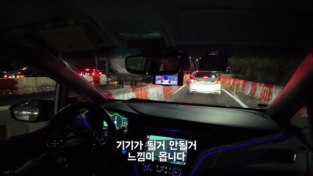볼트EV 오픈파일럿 후기2
