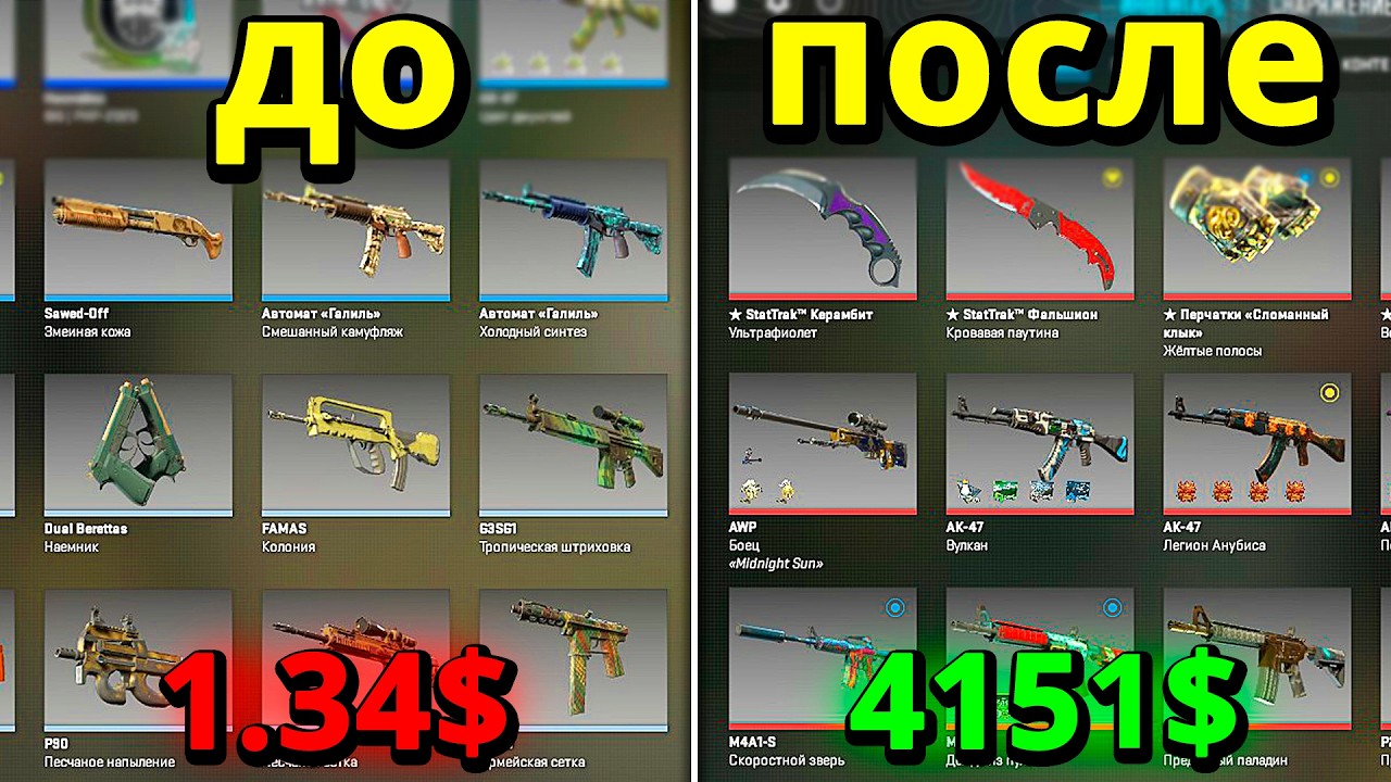 ВСЕ СПОСОБЫ КАК ЗАРАБОТАТЬ НА CS2 в 2025! Ферма, Инвестиции, Крафты, Скины КС2 и Заработок Steam