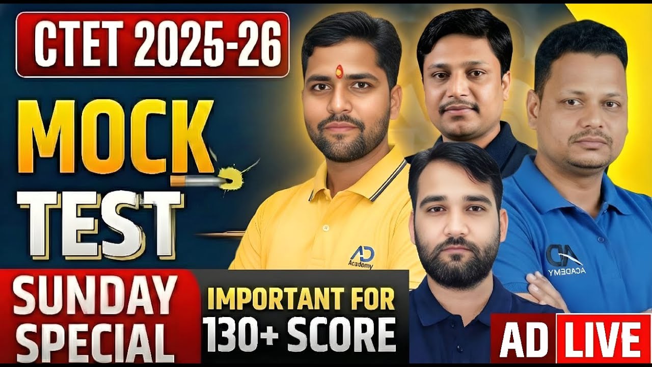 CTET FEB 2026 | CTET MOCK TEST 2026 | PREVIOUS YEAR QUESTION BY AD ACADEMY TEST-05