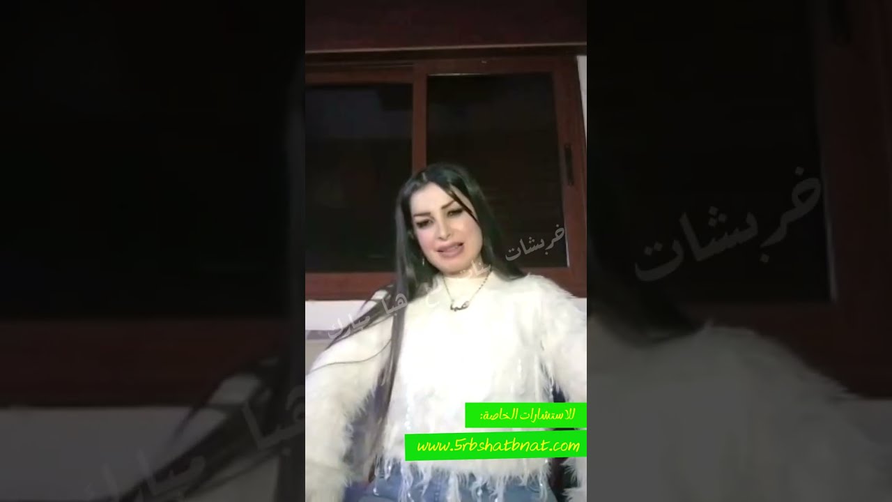 نصيحة لكل برج الفتره القادمه والنصيحة كانت بجمل رفقاتي ونيال لي سمع الفيديو