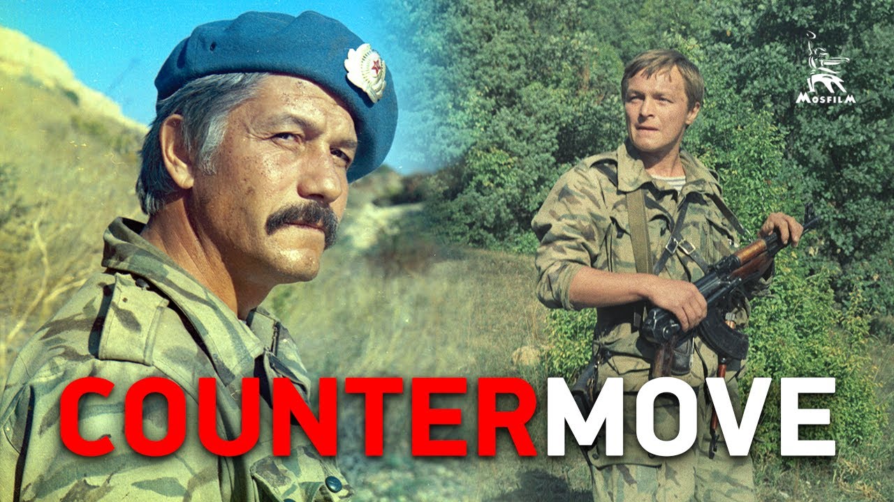 COUNTERMOVE | Action | Full movie