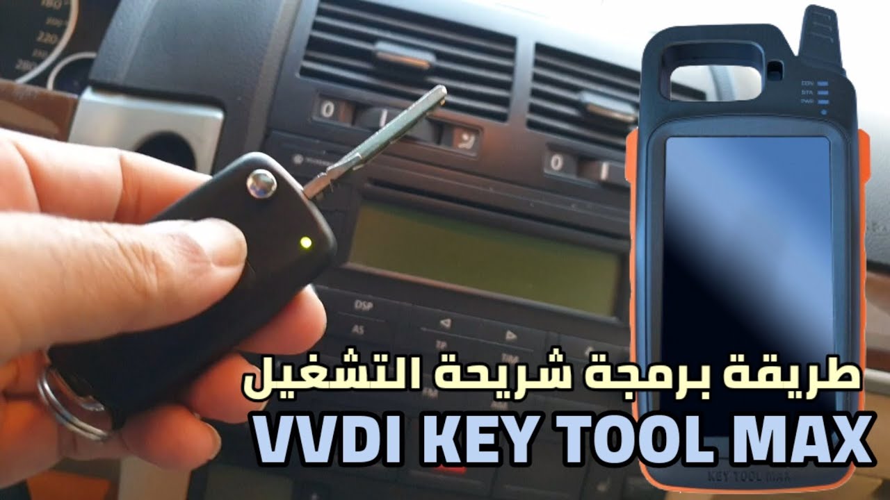 طريقة إستخدام Key Tool Max في برمجة شريحة التشغيل
