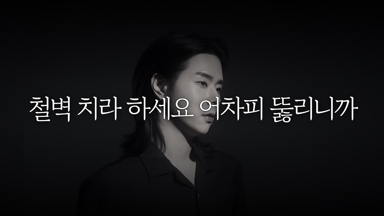 몸 보고 오는 남자를 철벽치는 여자를 뚫는 법