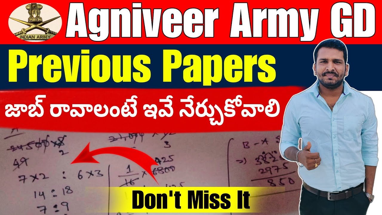 Army GD Maths Full Paper Explanation In Telugu || Army Tradesmen Maths Questions In Telugu || UFJAPP