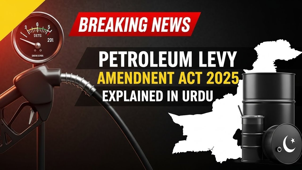 Petroleum Levy Amendment Act 2025 Explained | Fuel Prices, Law & Impact | Pakistan Law Review