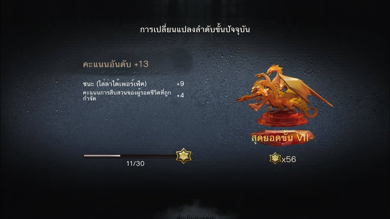 S40 50-56⭐️ Axeboy Rank gameplay [No Commentary] | Identity V