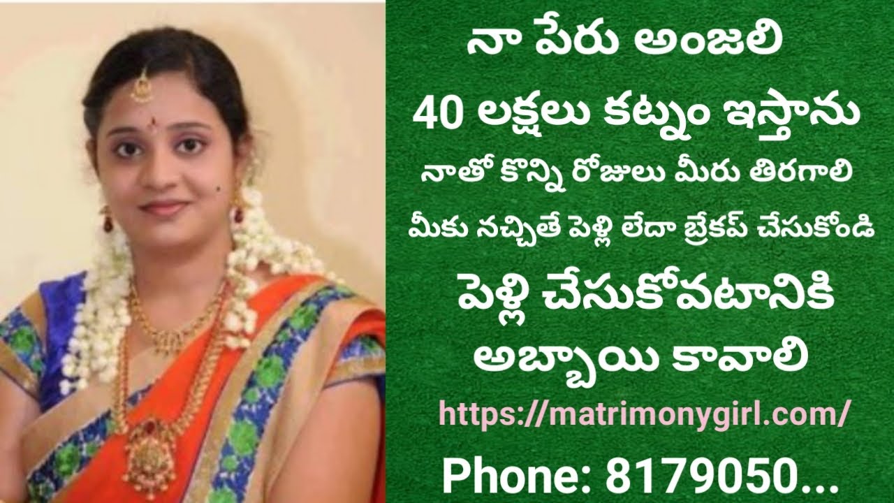 marriage Ante Sundaraniki Public Talk | Nani | Ante Sundaraniki Review | Public Talk