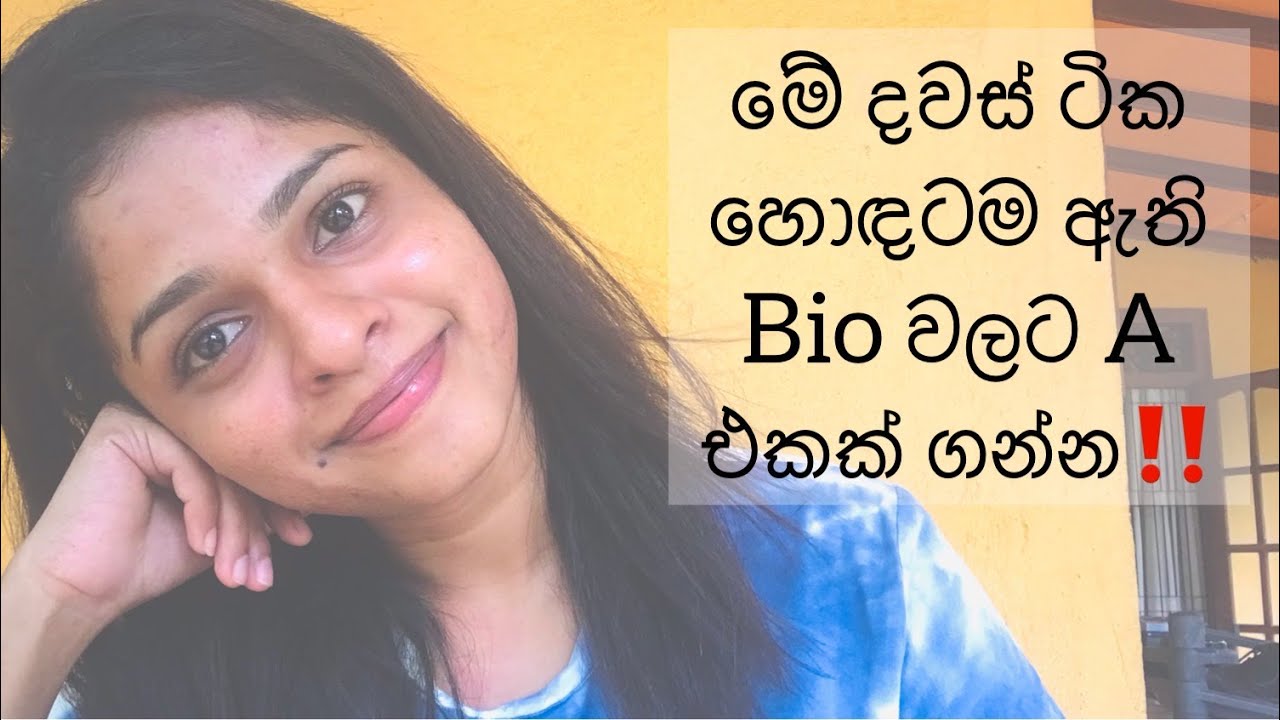 මේ විදියට වැඩ කරොත් bio වලට A එකක් sure..| Biology | Study plan | Time management…