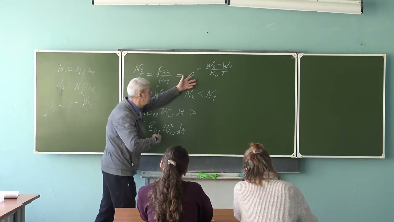 IntrQuantElectr 02