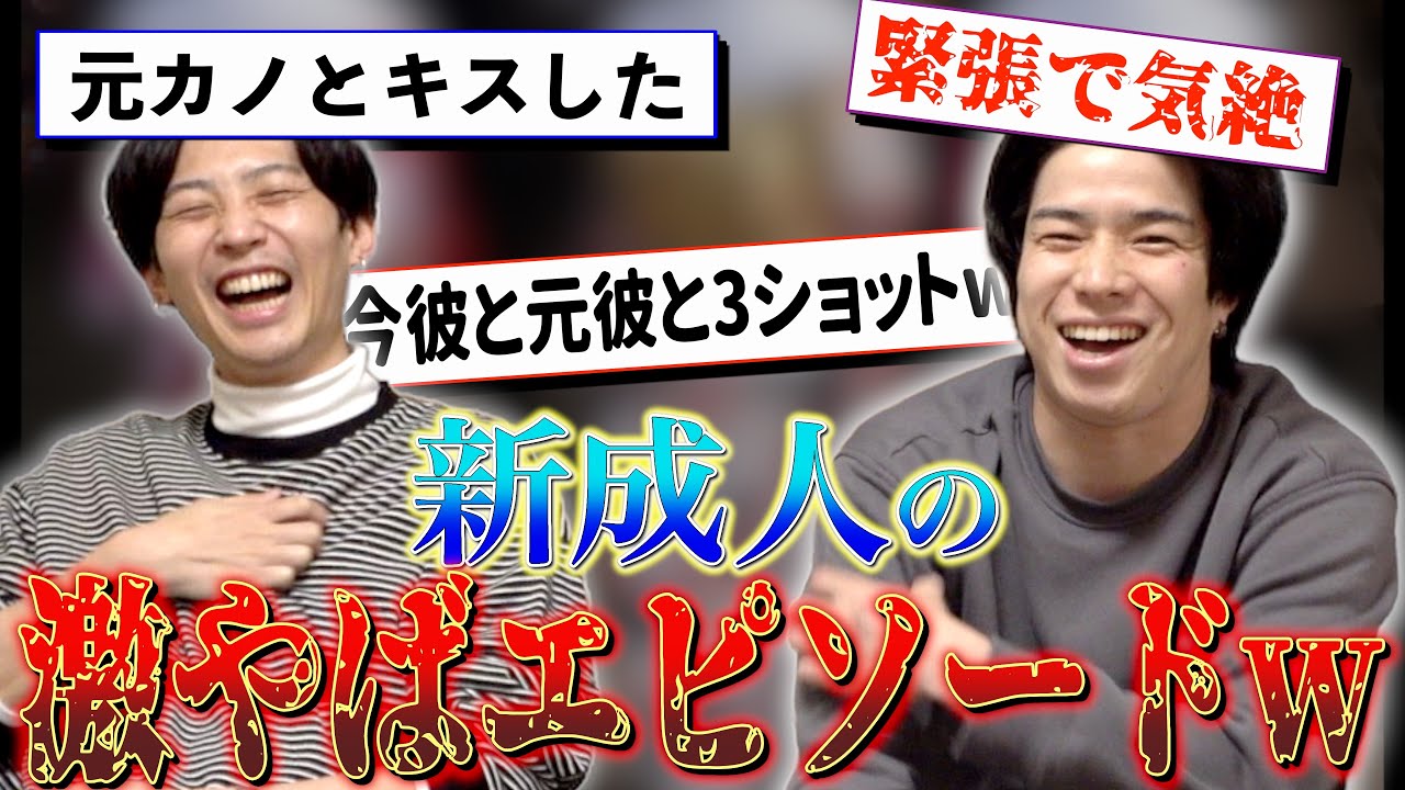【成人式】新成人たちの成人式エピソードがやばすぎたwww